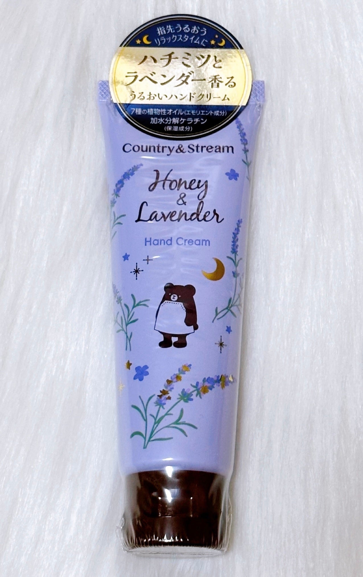 トリートメントハンドクリーム L (ハチミツとラベンダー)/カントリー&ストリーム/ハンドクリームを使ったクチコミ(1枚目)