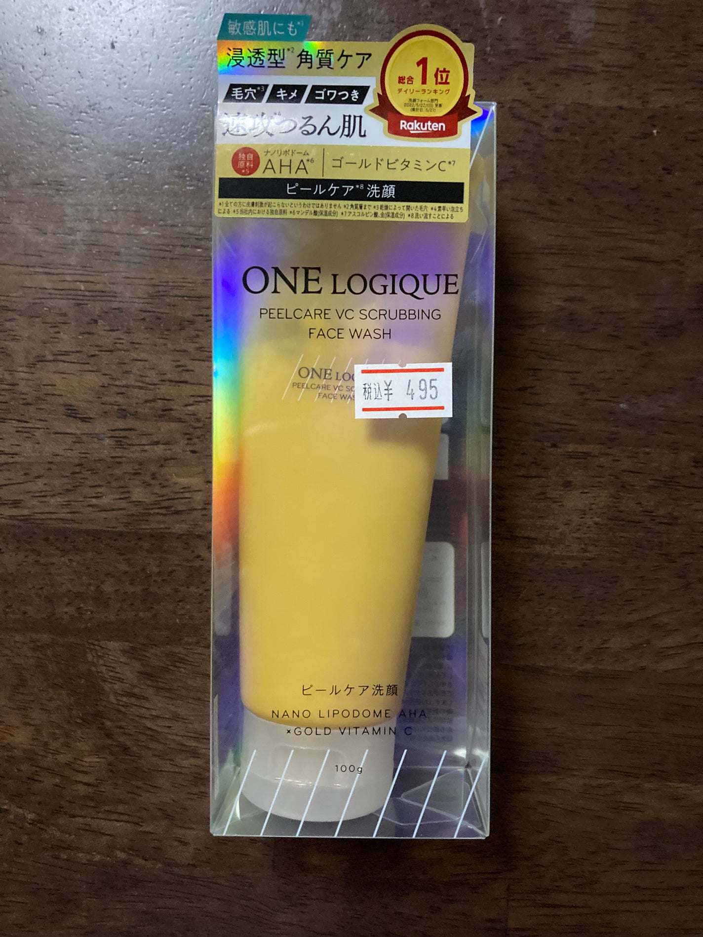 ピールケアVCスクラビングフェイスウォッシュ/ONE LOGIQUE/洗顔フォームを使ったクチコミ(1枚目)