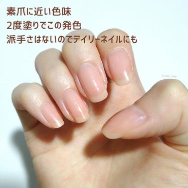 シロップネイルカラー Syrup Nail Color #03 Honey Dew/dasique/マニキュアを使ったクチコミ（3枚目）