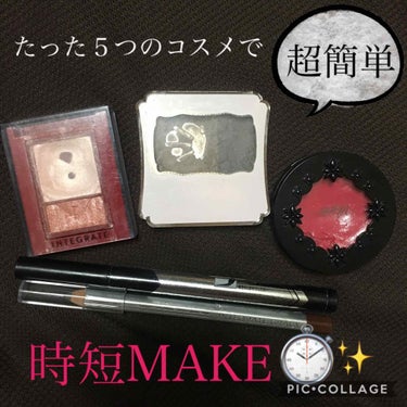 ワイドルックアイズ/インテグレート/アイシャドウパレットを使ったクチコミ（1枚目）