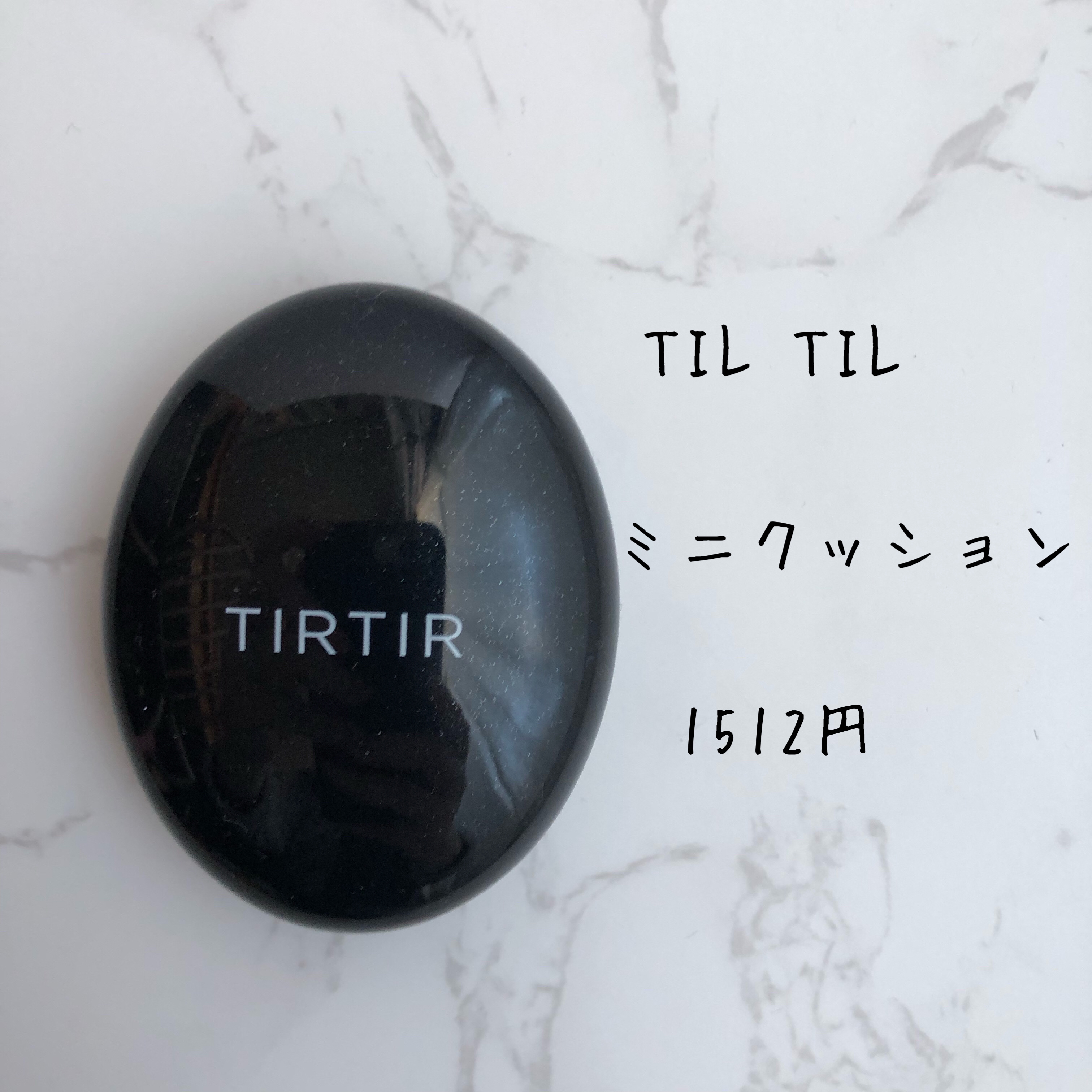 マスクフィットクッション 17Cポーセリン ミニ/TIRTIR(ティルティル)/クッションファンデーションを使ったクチコミ（2枚目）
