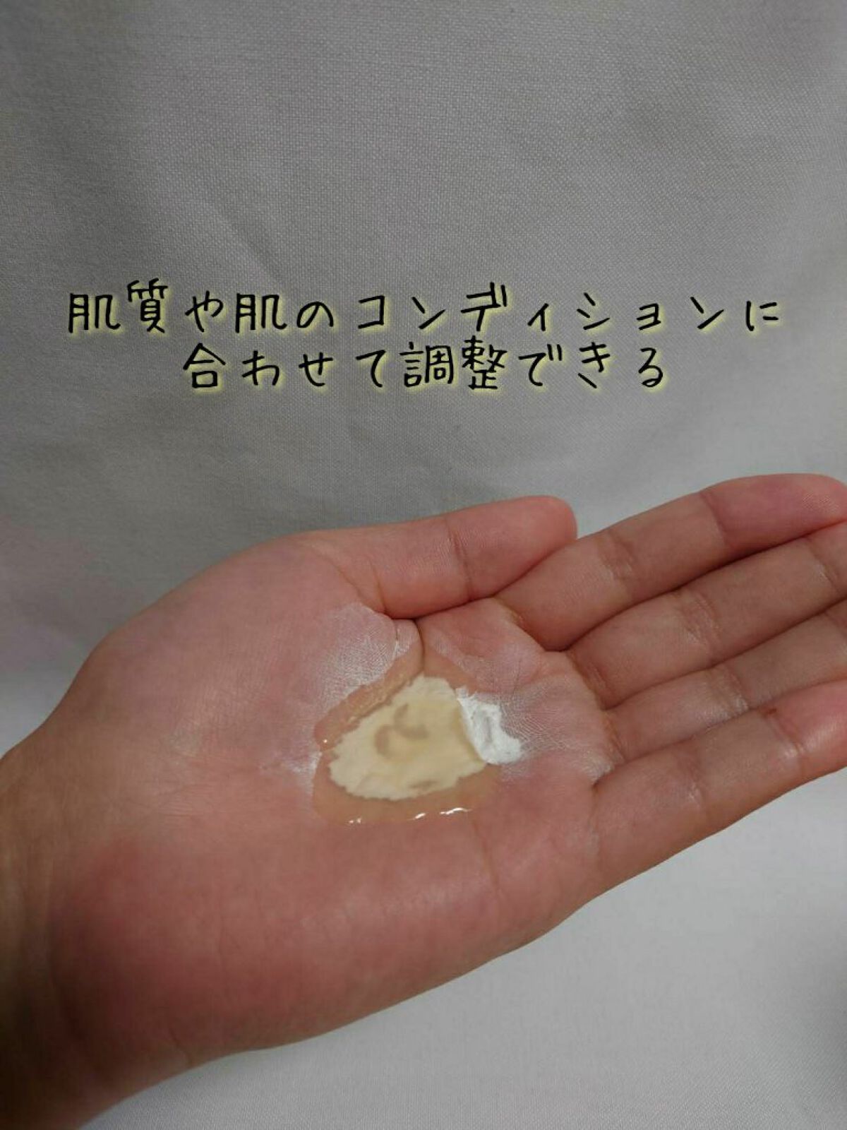 ミルキュア ピュア ウォッシュ&パウダー/ハウス オブ ローゼ/洗顔パウダーを使ったクチコミ(2枚目)