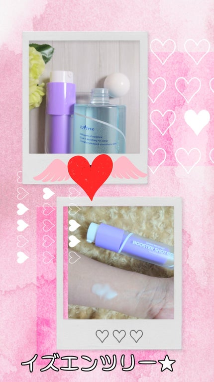 オニオンニューペアブースターショット2000/Isntree/ブースター・導入液を使ったクチコミ(2枚目)