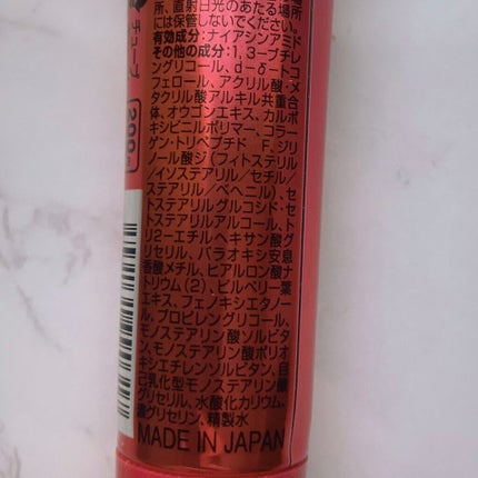 薬用AAエッセンスDX(エイジングケアエッセンスDX)/DAISO/美容液を使ったクチコミ(5枚目)