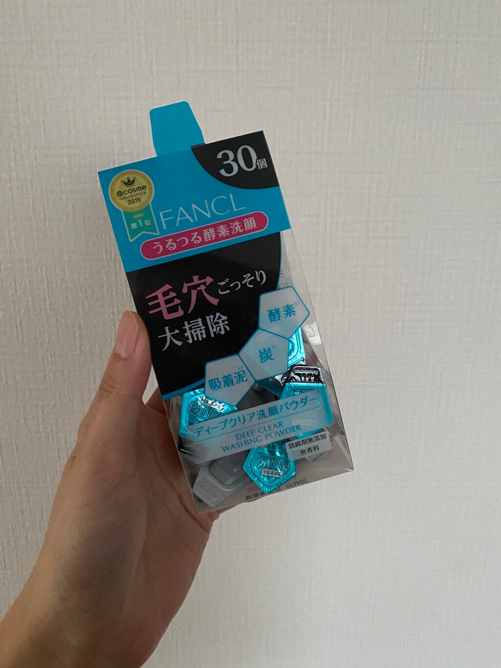 ディープクリア洗顔パウダー/ファンケル/洗顔パウダーを使ったクチコミ(1枚目)