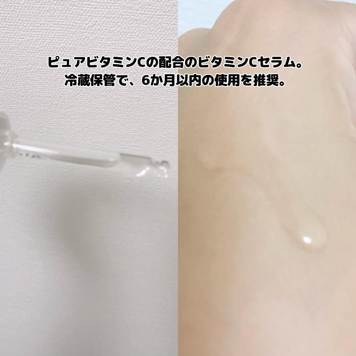 フレッシュリージュースドビタミンドロップ(35ml)/Klairs/美容液を使ったクチコミ(2枚目)