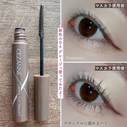 耐久カールマスカラ/CEZANNE/マスカラを使ったクチコミ(5枚目)