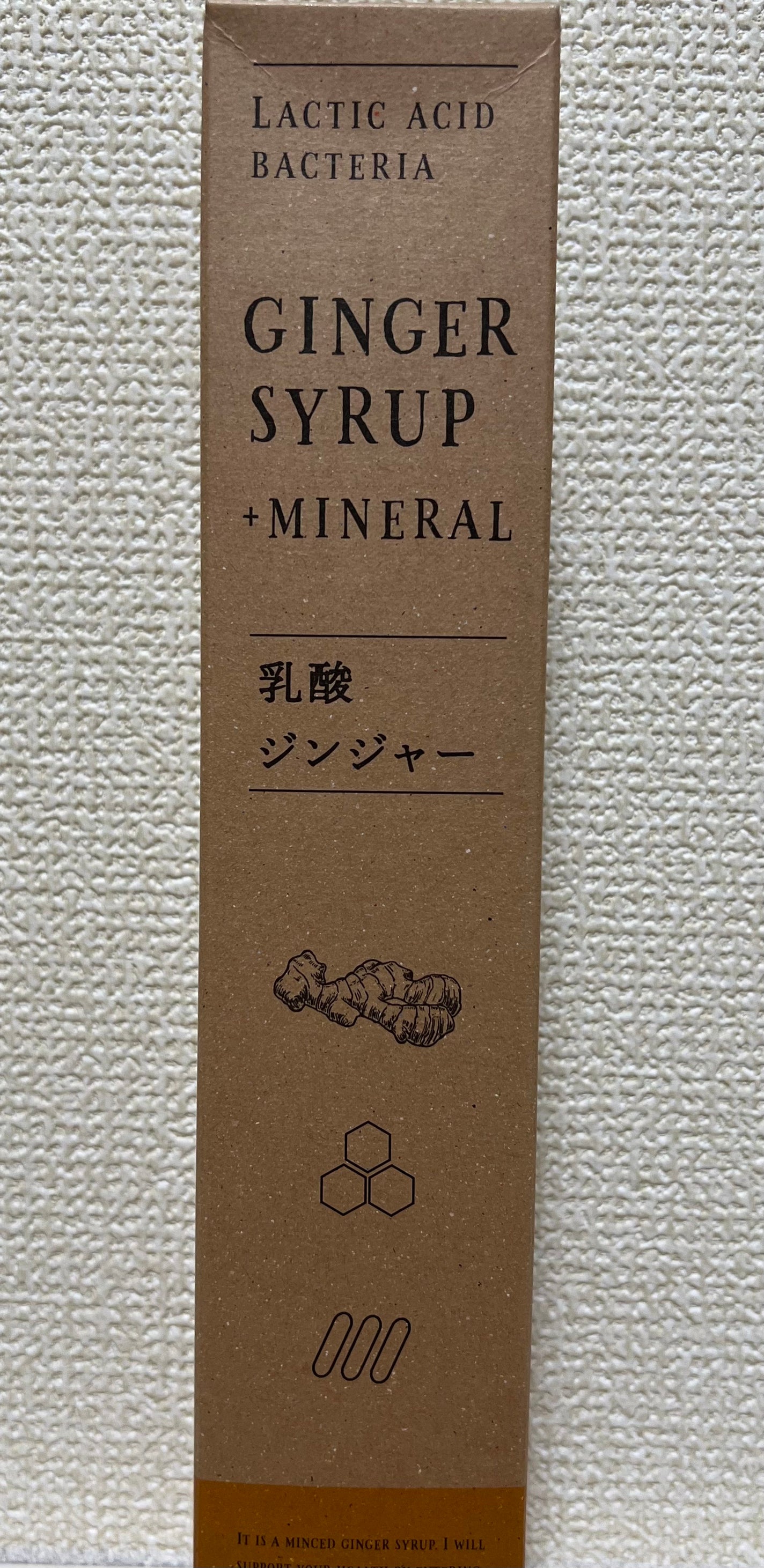 生姜シロップ 乳酸ジンジャー 10mL×15包/乳酸ジンジャー/乳酸菌飲料を使ったクチコミ(1枚目)