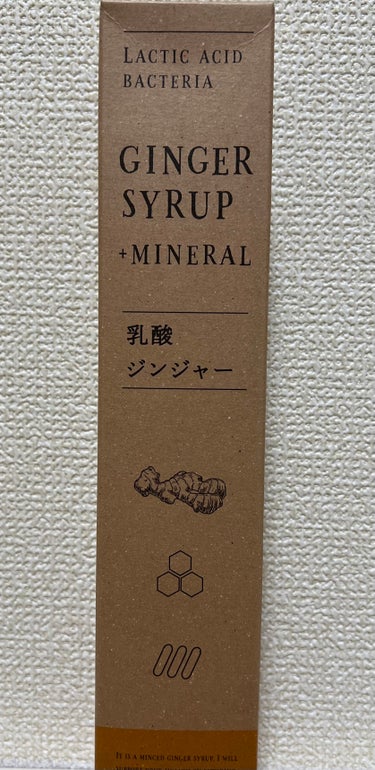 乳酸ジンジャー/乳酸ジンジャー/ドリンクを使ったクチコミ（1枚目）