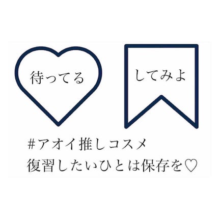 aoiponya on LIPS 「クリスマスギフトの参考になれば。展示会で見つけたアンダー3,0..」(9枚目)
