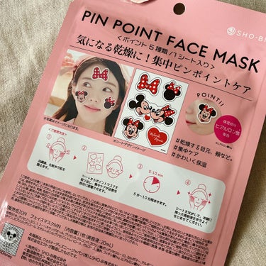 riii-.-noo on LIPS 「🌿✨PINPOINTFACEMASKミニーちゃんのポイントパッ..」（2枚目）