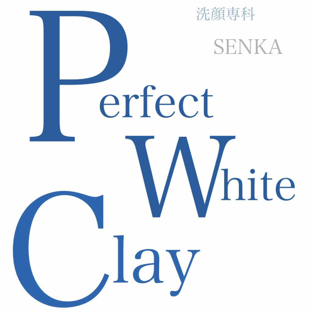パーフェクトホワイトクレイ/SENKA（専科）/洗顔フォームを使ったクチコミ（1枚目）