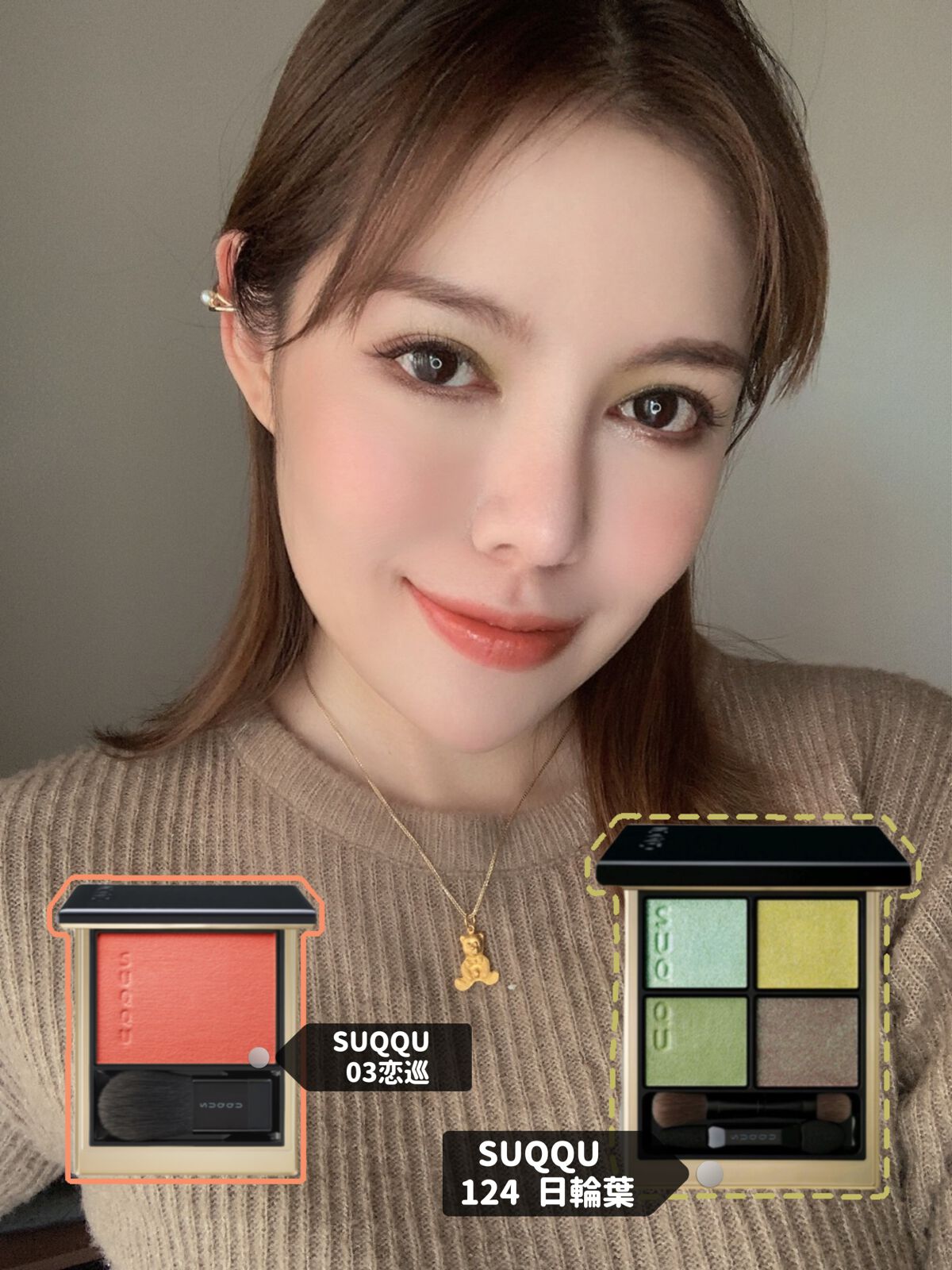 ♏️reika-conya on LIPS 「SUQQUプレサマーシグニチャーカラーアイズ124日輪葉向日葵..」(5枚目)