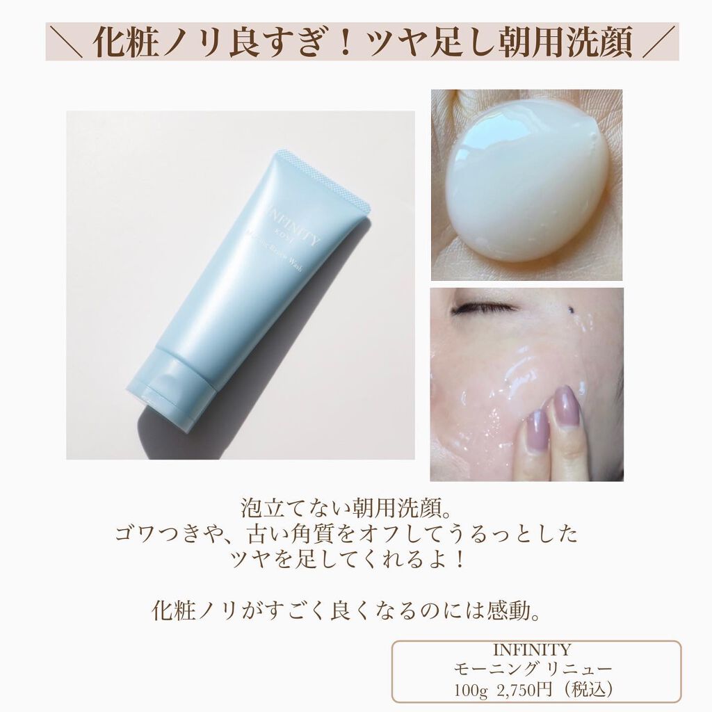 Regena Toner レジェナ トナー/Waphyto/化粧水を使ったクチコミ(3枚目)