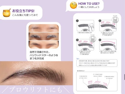 低刺激セルフまつげパーマ9種セット/EYE2IN/その他キットセットを使ったクチコミ(7枚目)