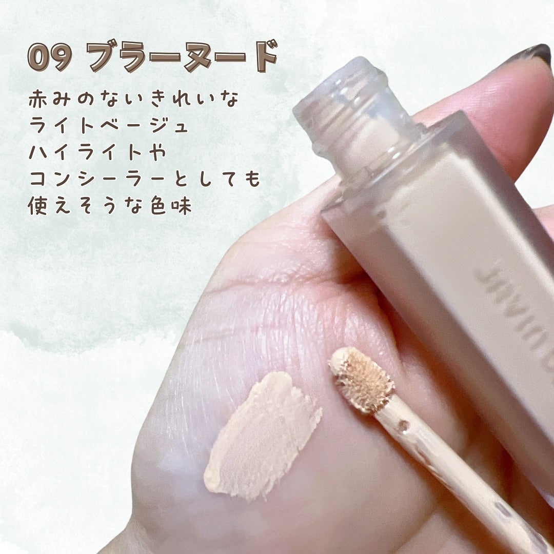 ウインク アイ シェード プライマー/Javin De Seoul/リキッドアイシャドウを使ったクチコミ(4枚目)