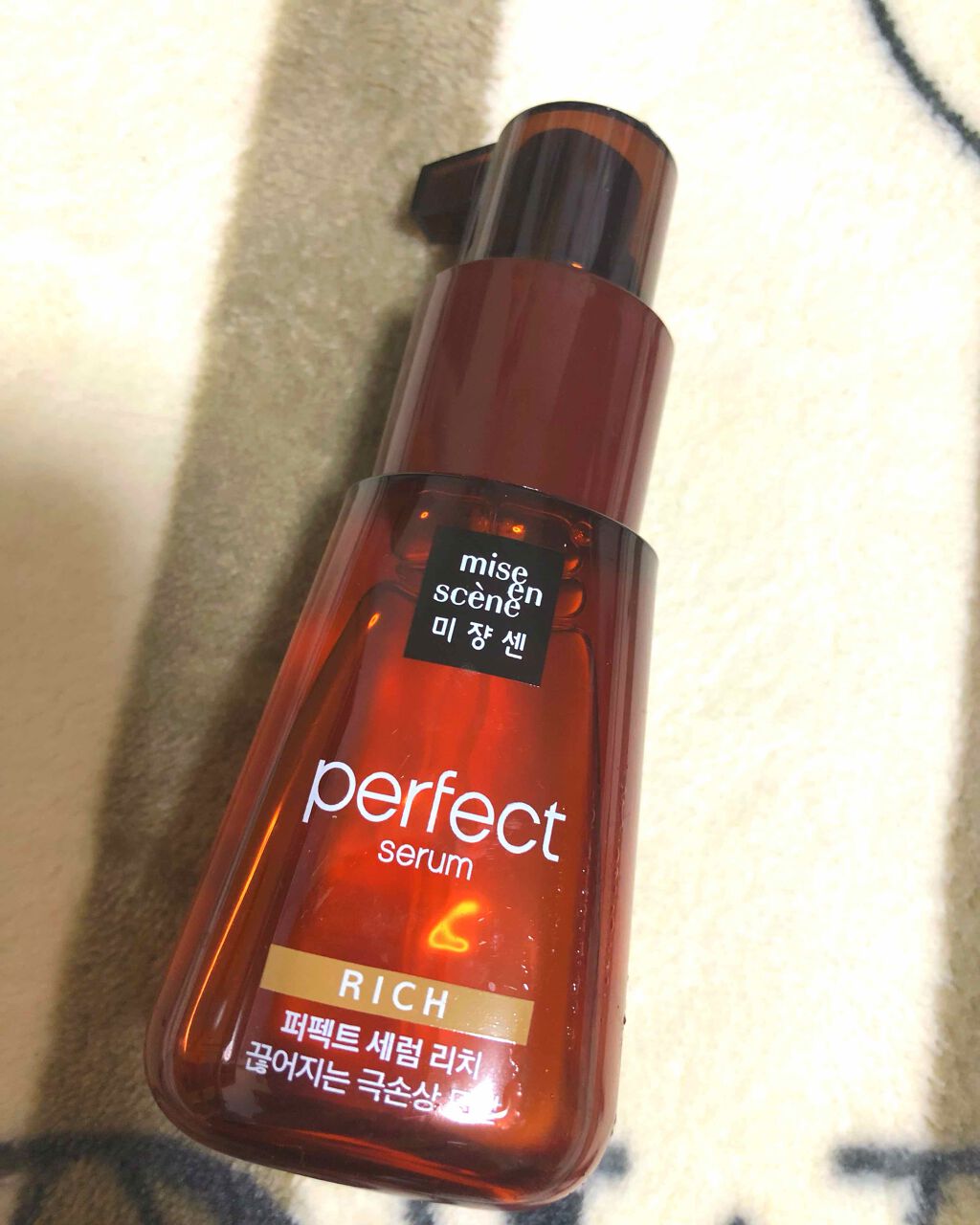 パーフェクト セラム リッチ/miseenscene/ヘアオイルを使ったクチコミ(1枚目)