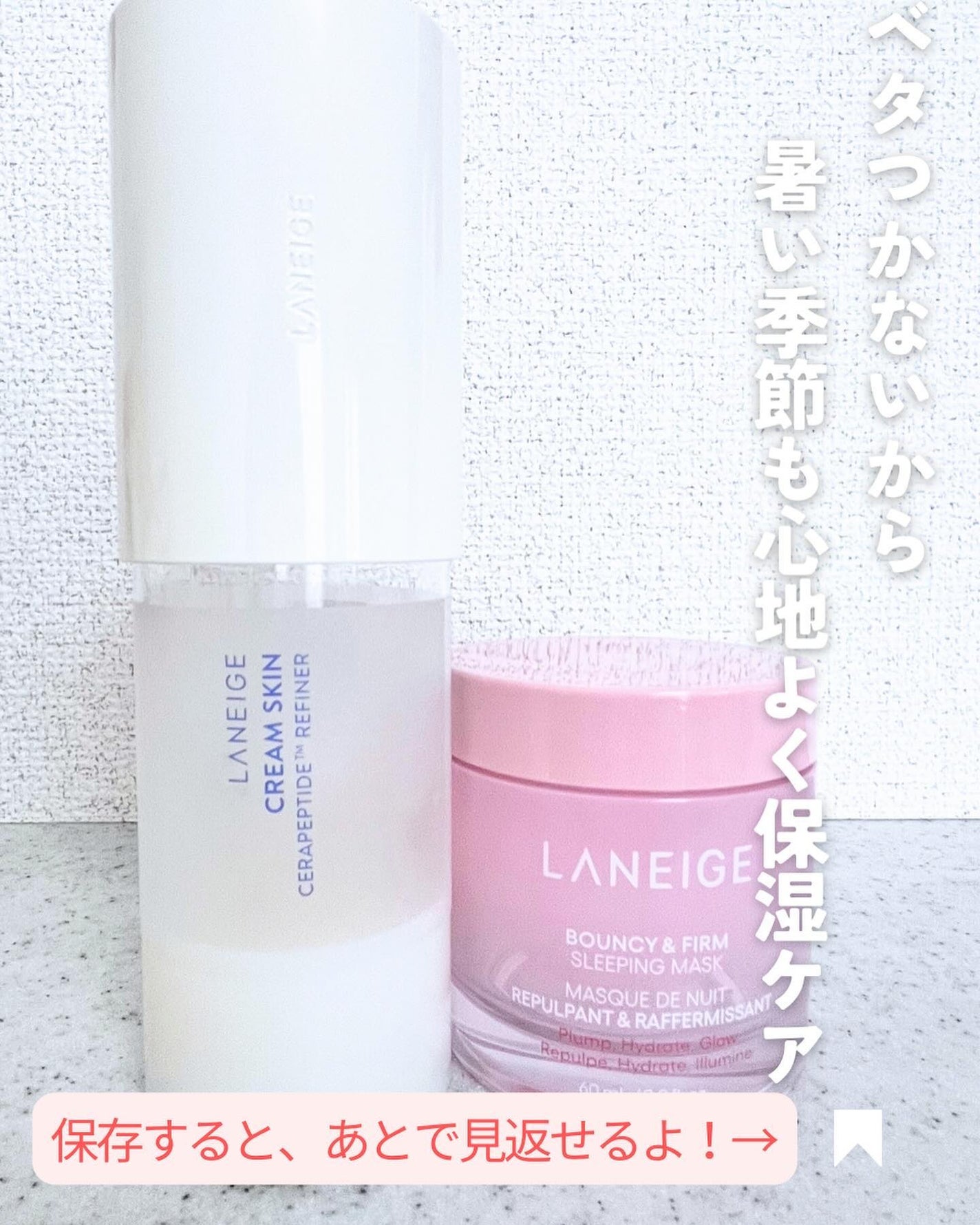 クリームスキン ローション/LANEIGE/化粧水を使ったクチコミ(7枚目)