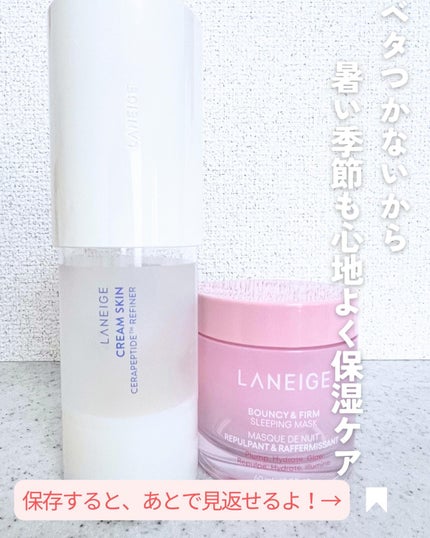 クリームスキン ローション/LANEIGE/化粧水を使ったクチコミ(7枚目)