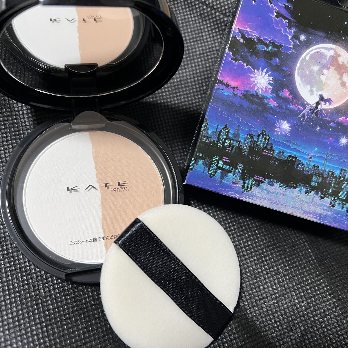 ムーンプレストブライトパウダー/KATE/プレストパウダーを使ったクチコミ（2枚目）