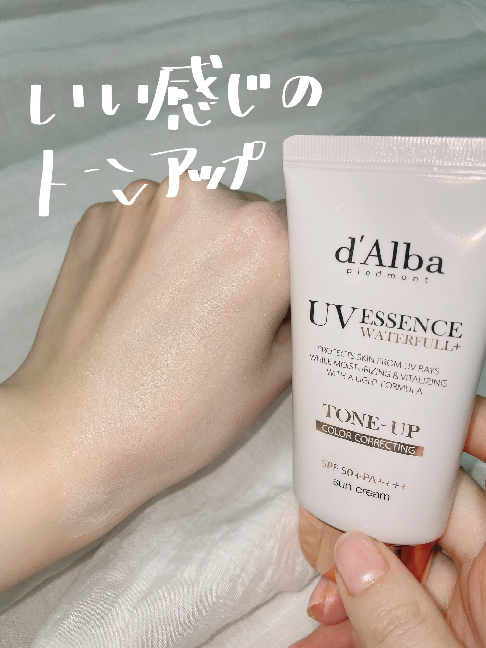 ウォータフルトーンアップサンクリーム/ダルバ/日焼け止めクリームを使ったクチコミ（3枚目）