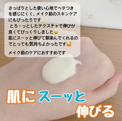 Skin Barrier Calming Lotion/Ongredients/乳液を使ったクチコミ(3枚目)