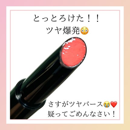 ケイト リップモンスター ツヤバース/KATE/口紅を使ったクチコミ(3枚目)