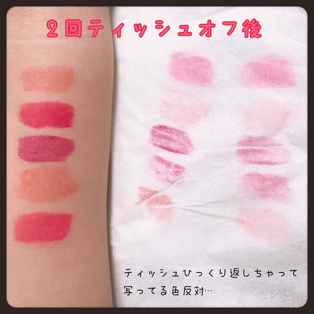ディアダーリン ウォータージェルティント/ETUDE/リップティントを使ったクチコミ(2枚目)