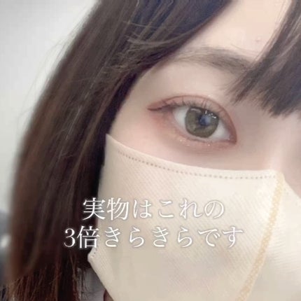 ゲットルーズグリッタージェル/unleashia/グリッターを使ったクチコミ(5枚目)