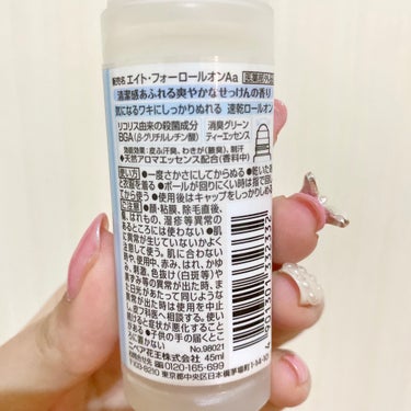 ロールオン せっけんの香り/８ｘ４/デオドラント・制汗剤を使ったクチコミ（2枚目）