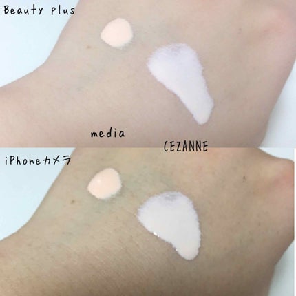 皮脂テカリ防止下地/CEZANNE/化粧下地を使ったクチコミ(2枚目)