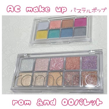 AC 8カラーアイパレット/AC MAKEUP/パウダーアイシャドウを使ったクチコミ（2枚目）