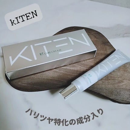 レチノール シカ リポソーム 純粋レチノール0.1 セラミド クリーム/KITEN/フェイスクリームを使ったクチコミ(1枚目)