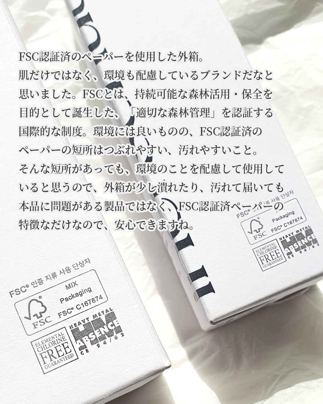 ハートリーフ デイズ バランス トナー/inersential/化粧水を使ったクチコミ(9枚目)