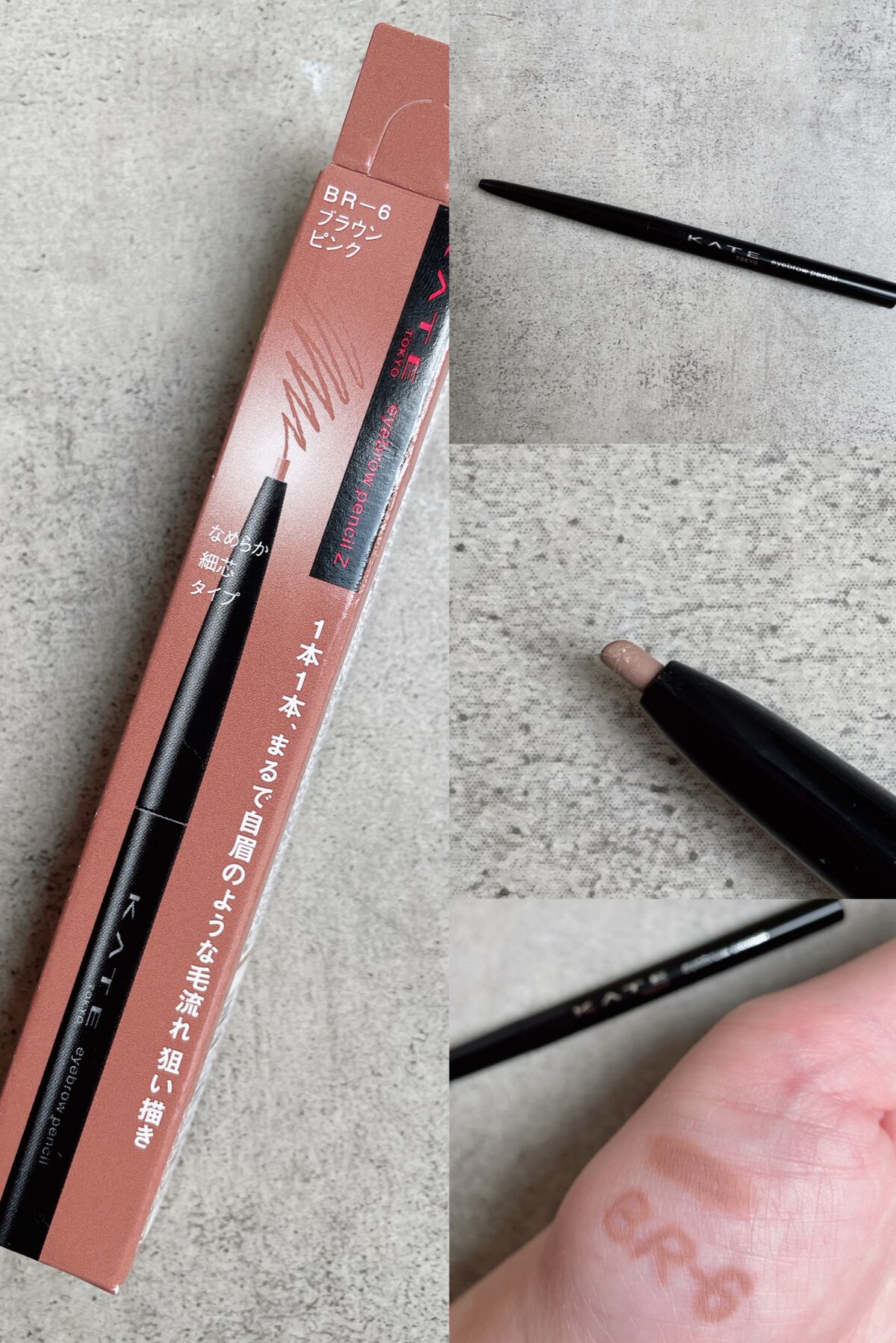 アイブロウペンシルＺ/KATE/アイブロウペンシルを使ったクチコミ（2枚目）