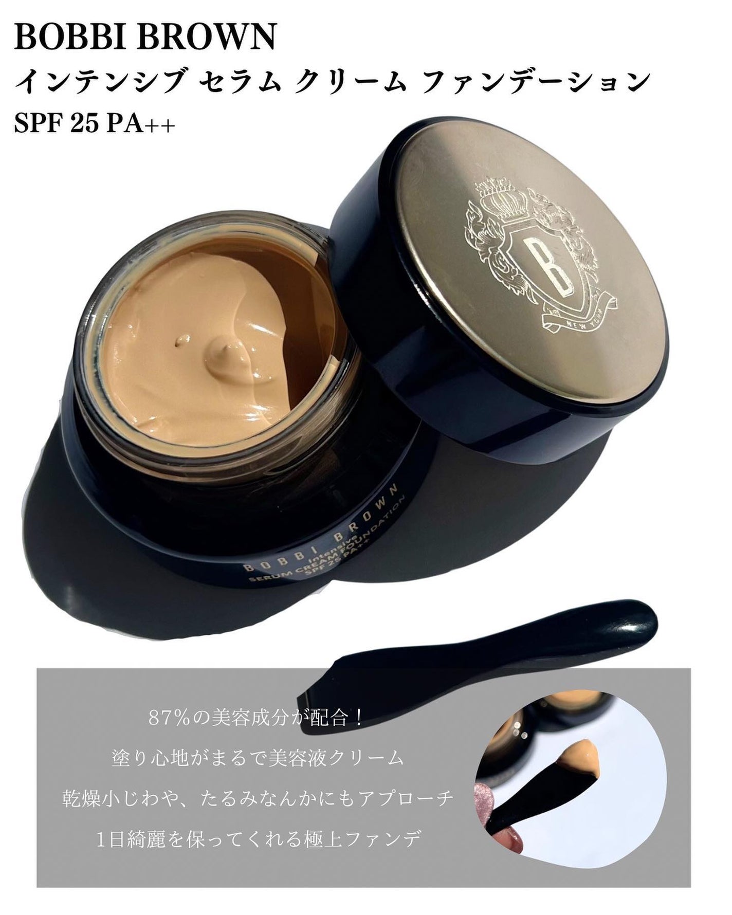 インテンシブ セラム ラディアンス プライマー/BOBBI BROWN/化粧下地を使ったクチコミ(2枚目)