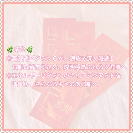 VC100エッセンスローション EX/ドクターシーラボⓇ/化粧水を使ったクチコミ(6枚目)