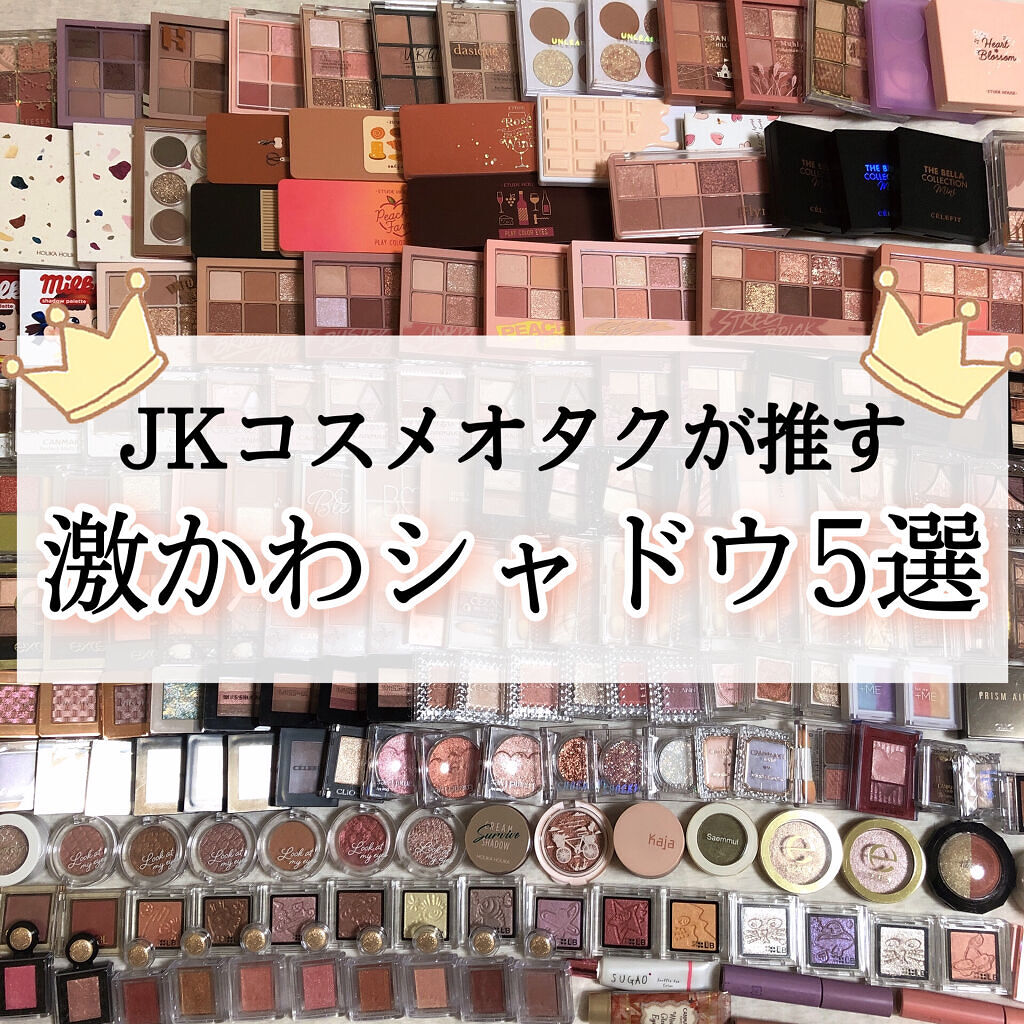 ルックアット マイアイジュエル/ETUDE/単色アイシャドウを使ったクチコミ（1枚目）