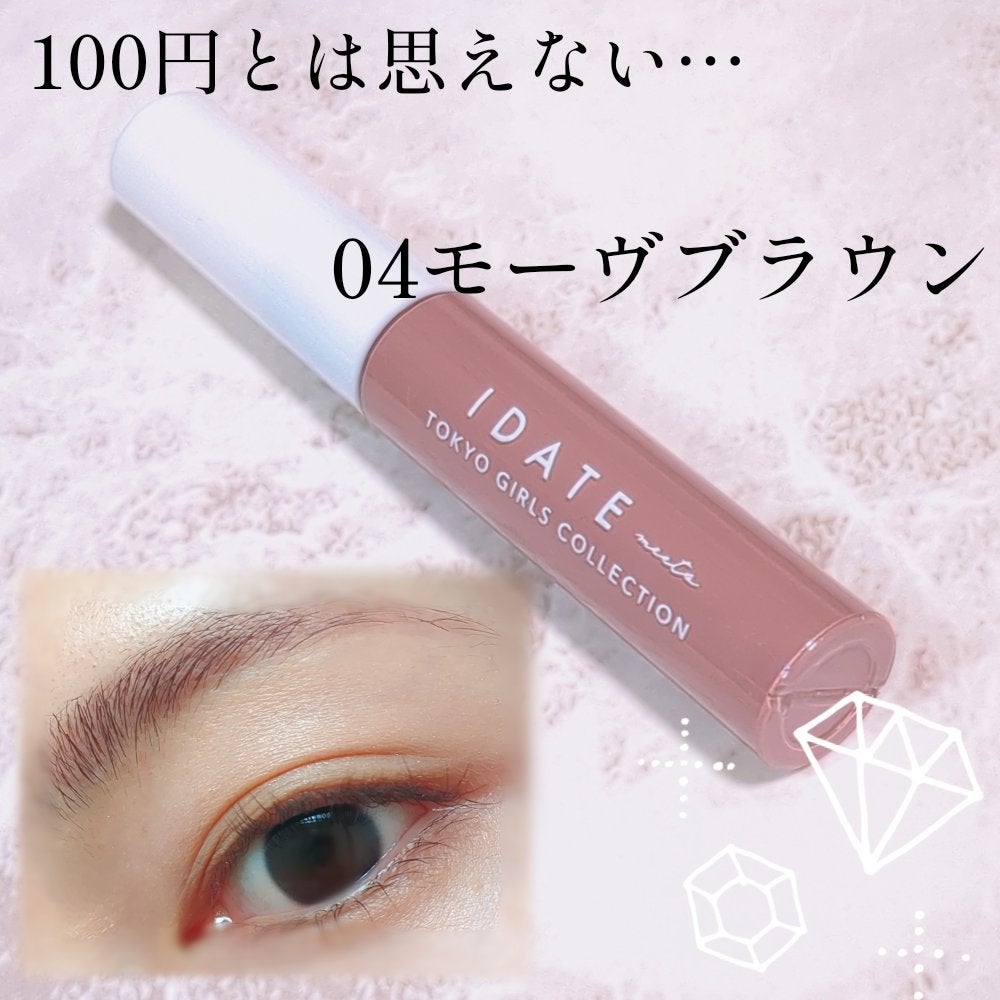 アイデイト アイブロウカラーブラシ/IDATE/眉マスカラを使ったクチコミ(1枚目)