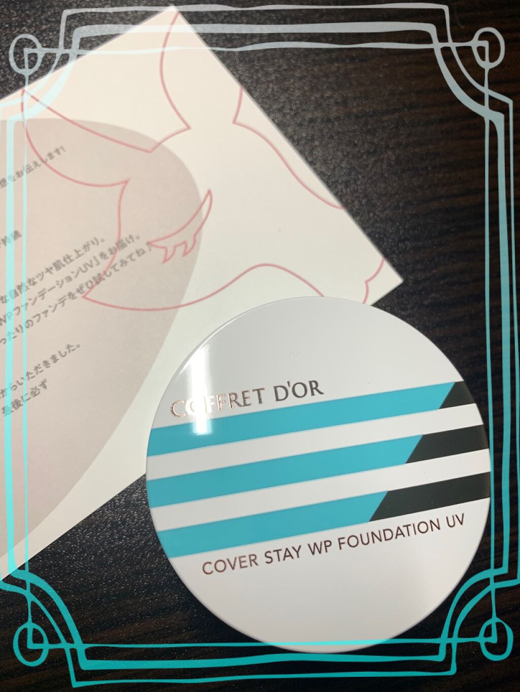 カバーステイWPファンデーションUV/コフレドール/パウダーファンデーションを使ったクチコミ(1枚目)