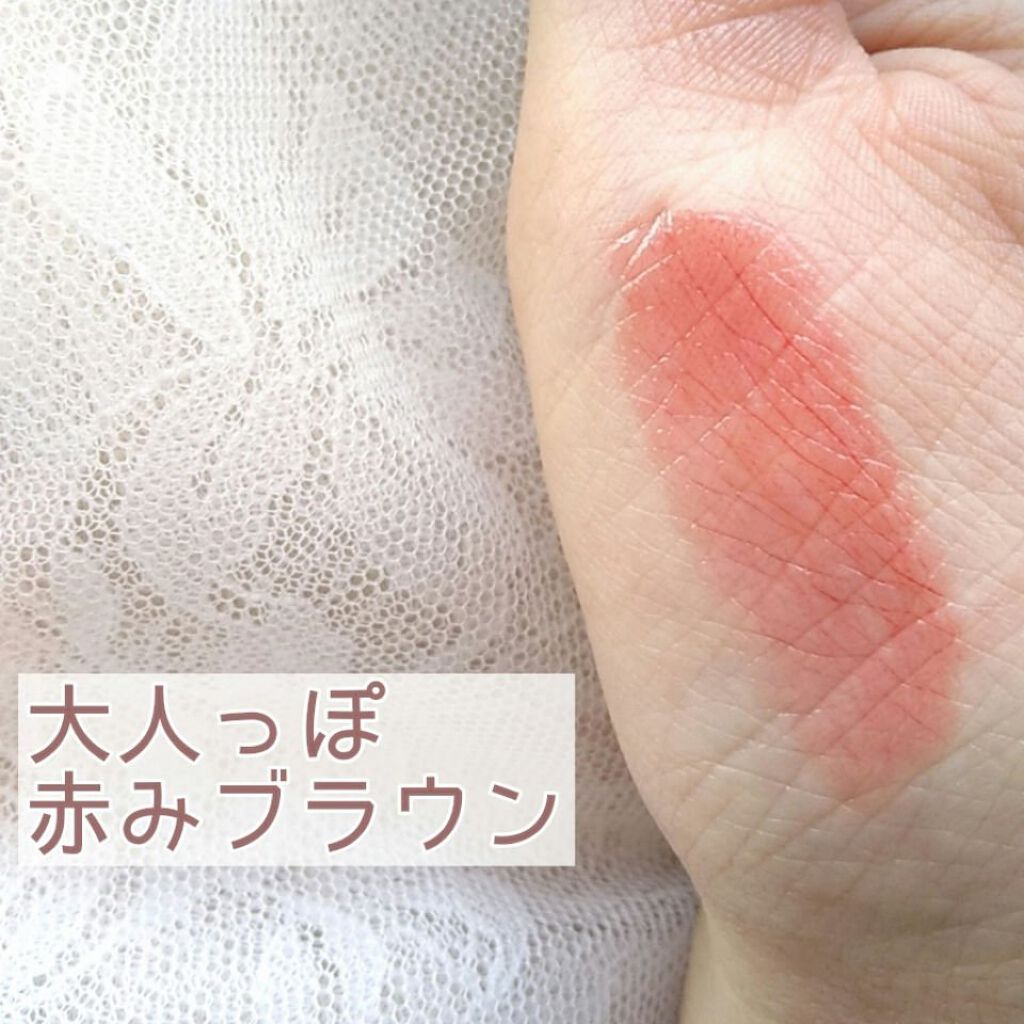 オペラ リップティント N 09 テラコッタ/OPERA/リップティントを使ったクチコミ（3枚目）