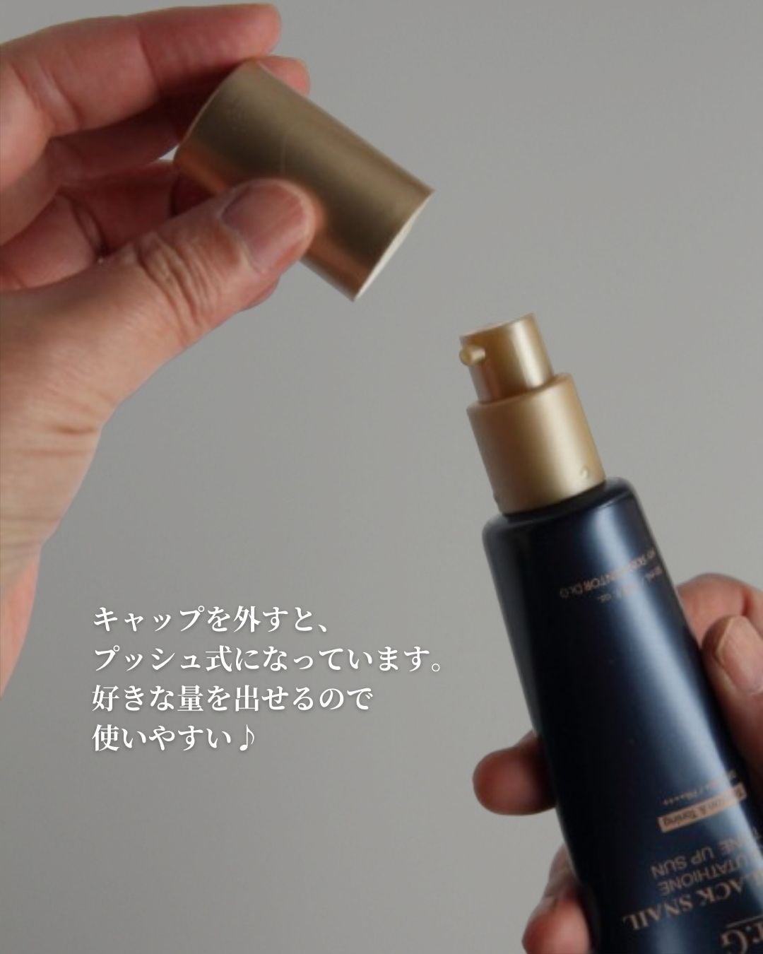 ブラックスネイルグルタチオントーンアップサン/Dr.G/日焼け止めクリームを使ったクチコミ(3枚目)