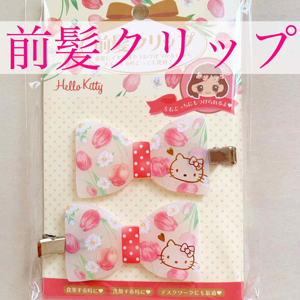 前髪クリップ/サンリオ/ヘアアクセサリーを使ったクチコミ（1枚目）
