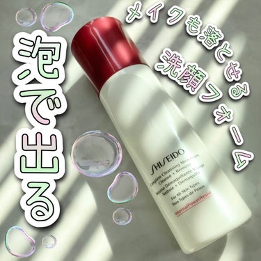 コンプリート クレンジングマイクロフォーム/SHISEIDO/洗顔フォームを使ったクチコミ（1枚目）