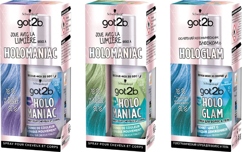 got2b ホロマニアックスプレー