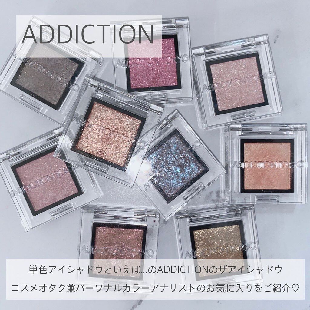 アディクション ザ アイシャドウ スパークル/ADDICTION/単色アイシャドウを使ったクチコミ(1枚目)