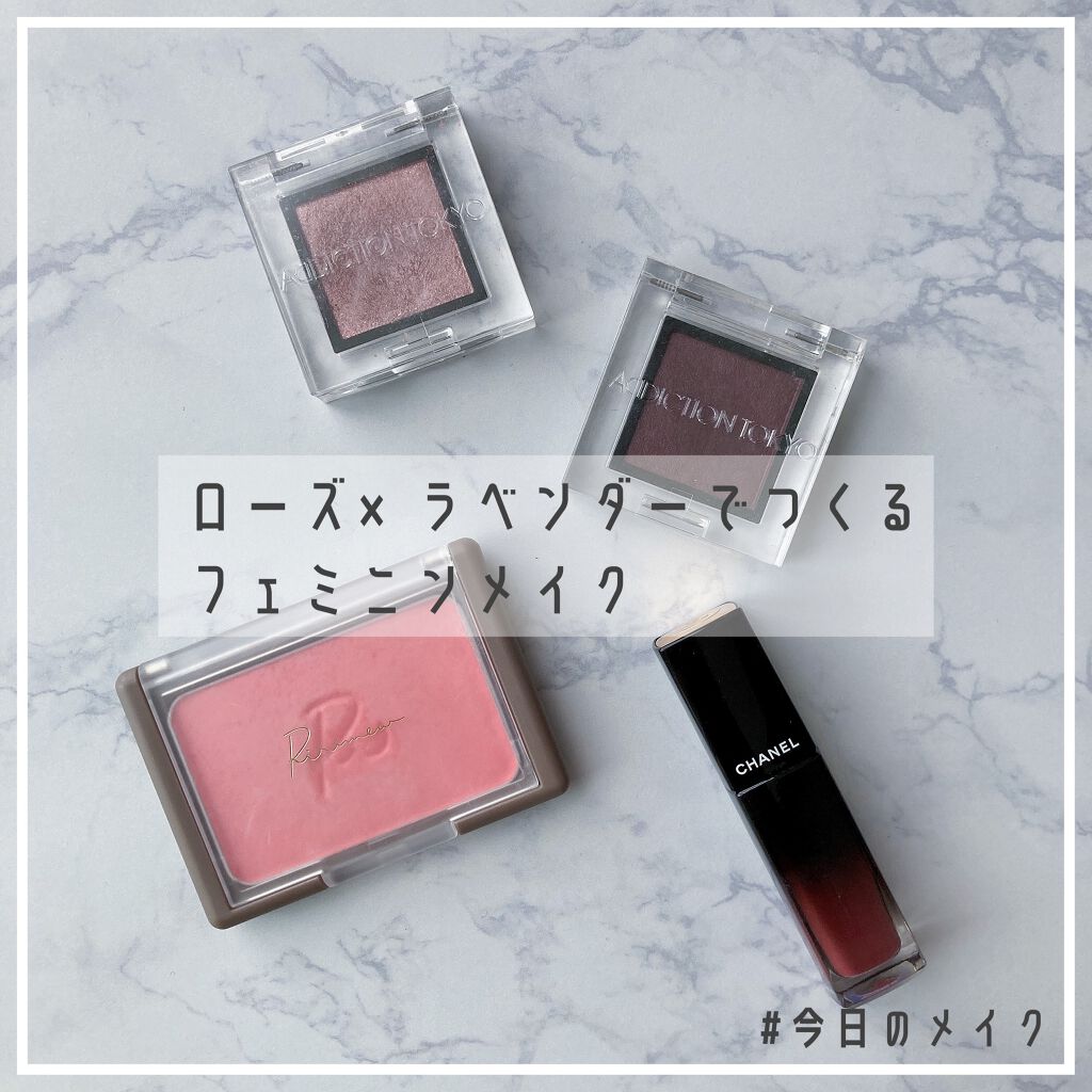 ヴェールグロウチーク/Ririmew/パウダーチークを使ったクチコミ（1枚目）