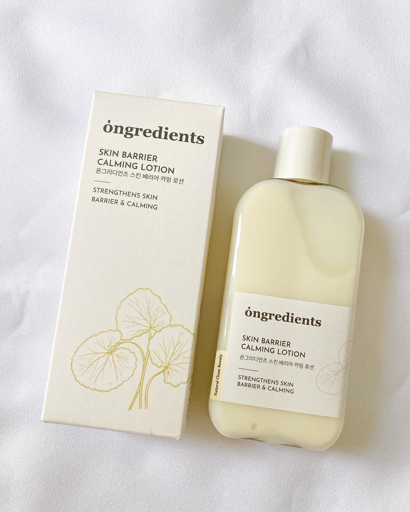 Skin Barrier Calming Lotion/Ongredients/乳液を使ったクチコミ(4枚目)