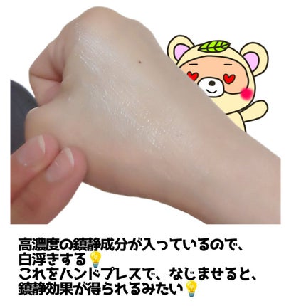 A-CICA ストレスリリーフクリームエッセンス/AESTURA/美容液を使ったクチコミ(3枚目)