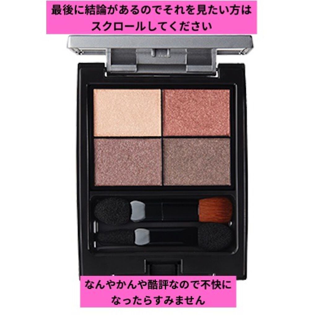 パレットアイシャドウ/&be/アイシャドウパレットを使ったクチコミ(2枚目)